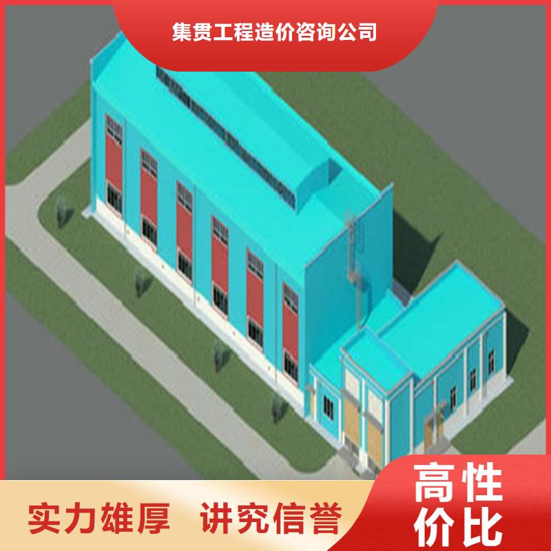 工程预算-【工程全程预算】随叫随到