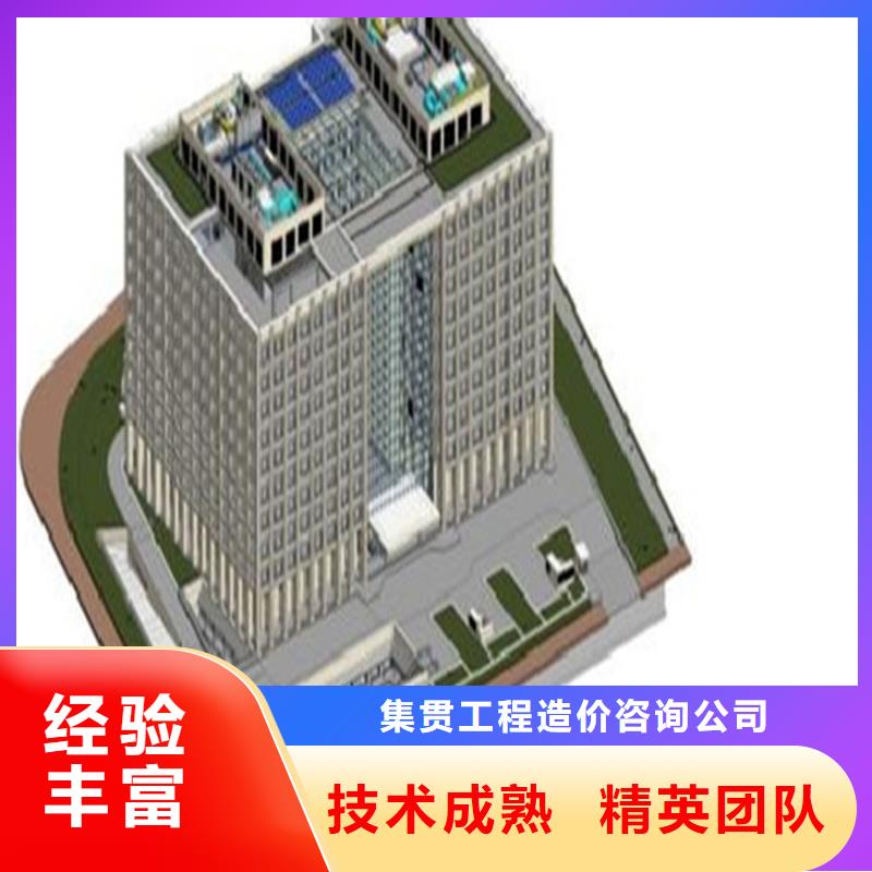 工程预算招标管理