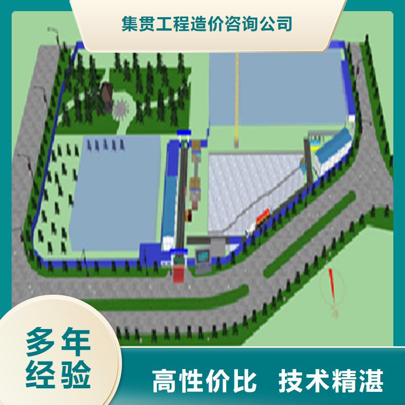 工程预算标书制作服务周到