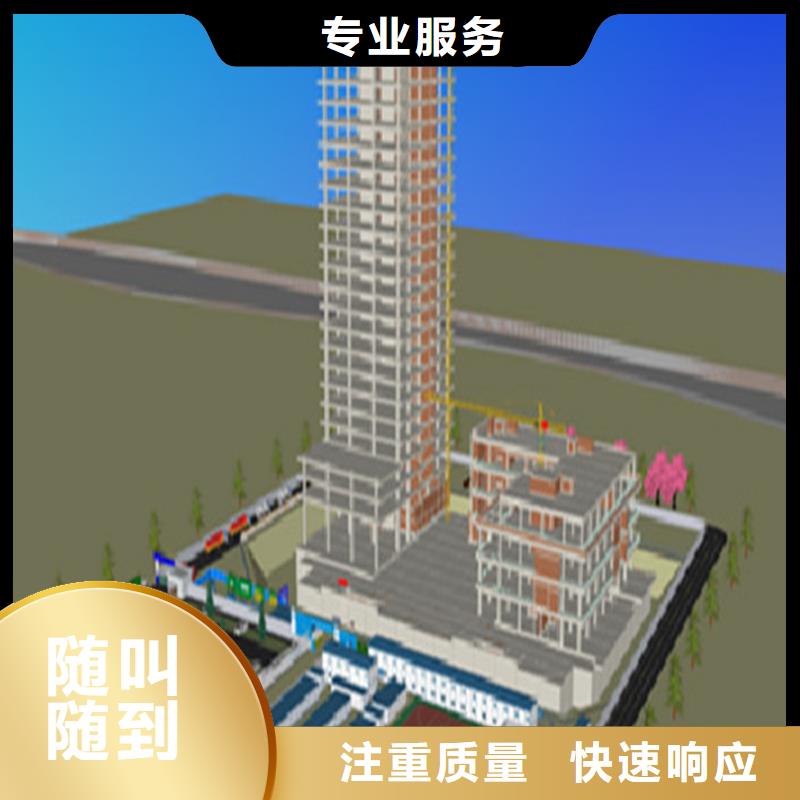工程预算【做工程造价】解决方案