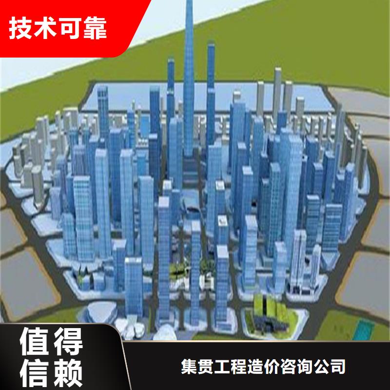工程预算【【投标代理】】技术比较好