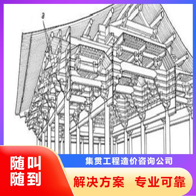 工程预算工程全程概算讲究信誉