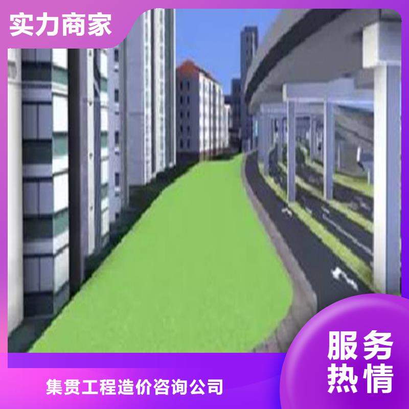 工程预算-【工程结算】售后保障