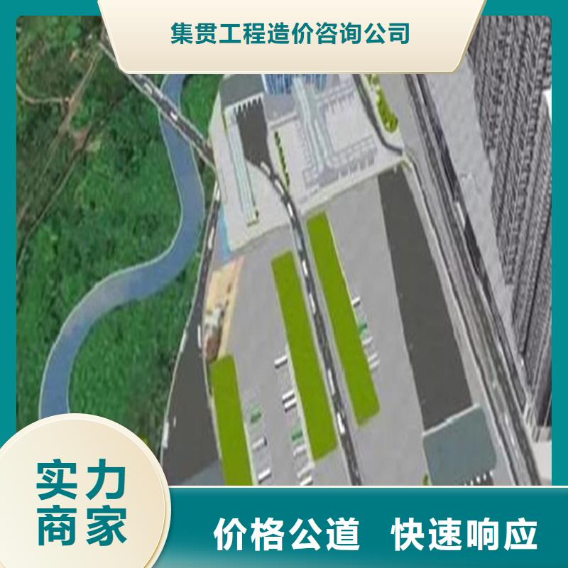 工程预算,工程造价品质卓越