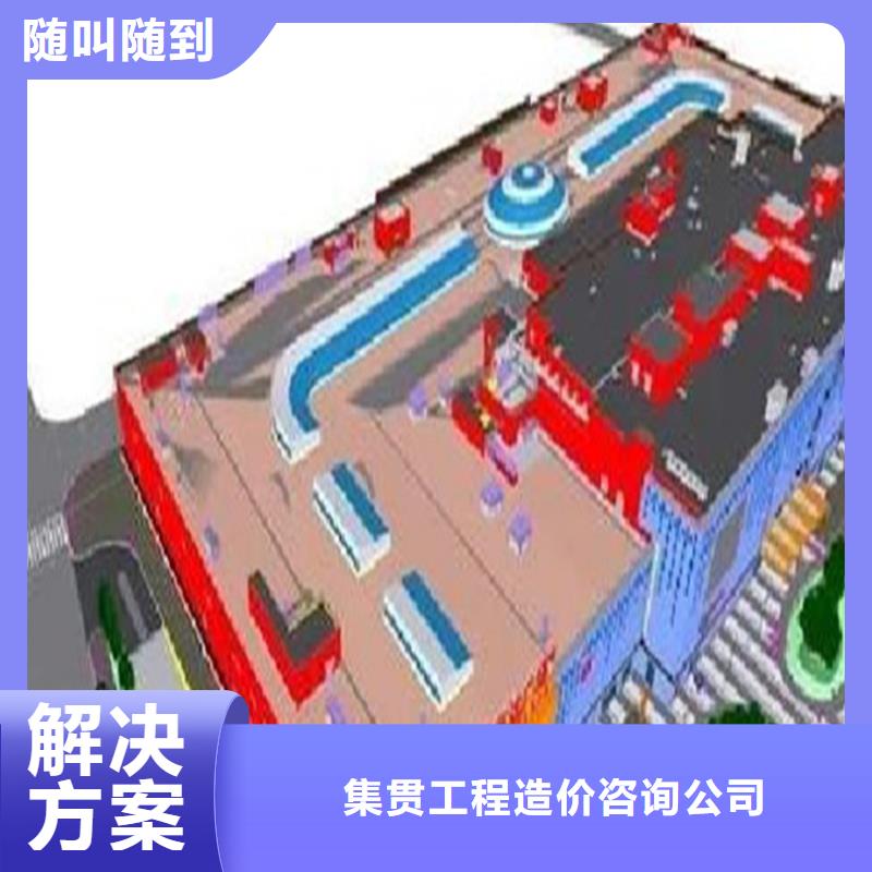 工程预算,工程预算代做精英团队