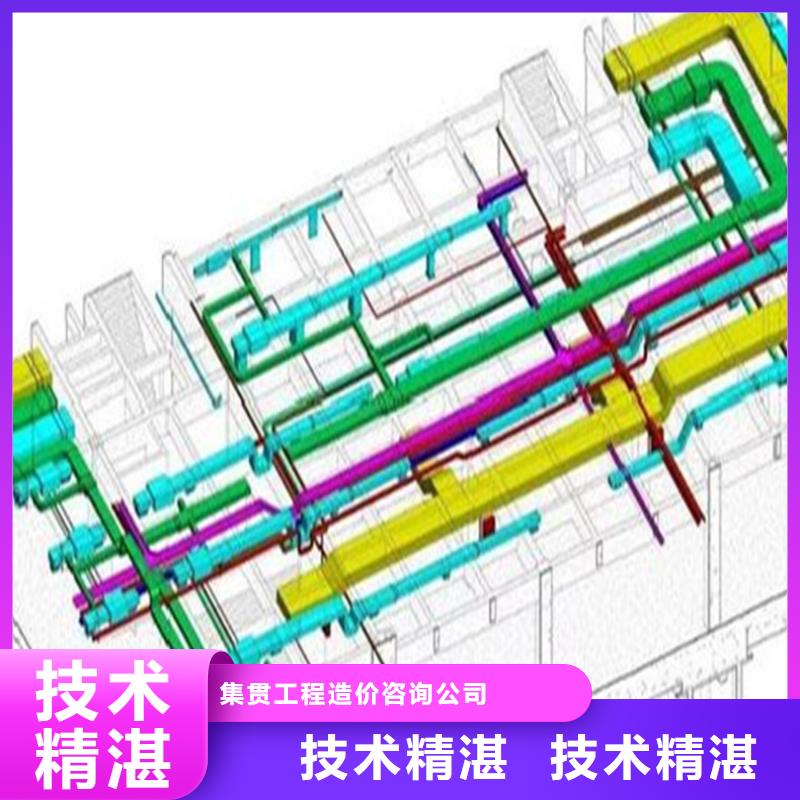 工程预算工程造价公司