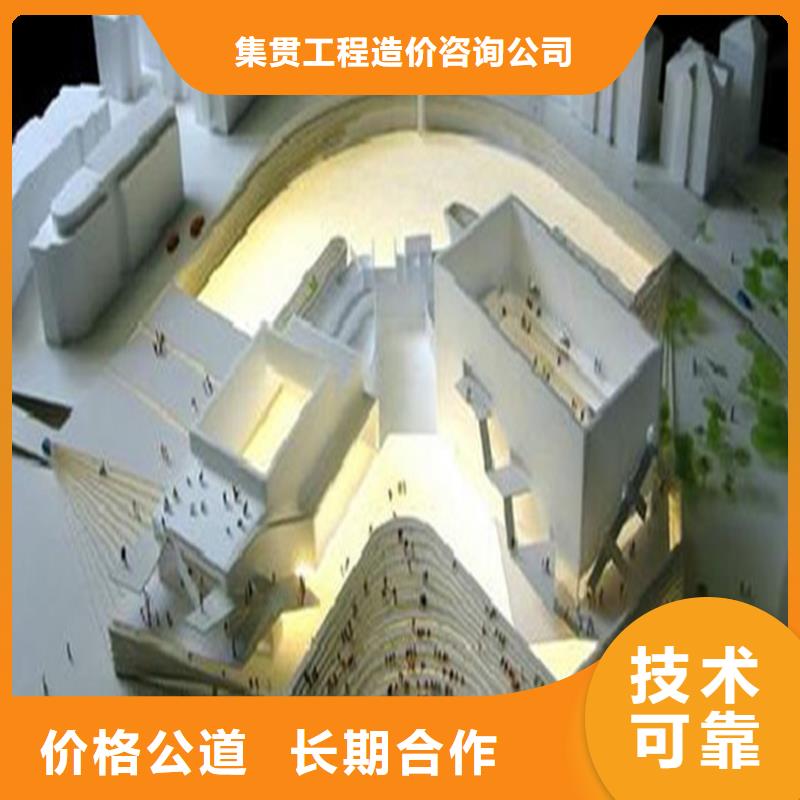 工程全程概算视频-辽宁省阜新市|太平|清河门|葫芦岛|辽阳|沈阳|大连|本溪工程全程概算-集贯