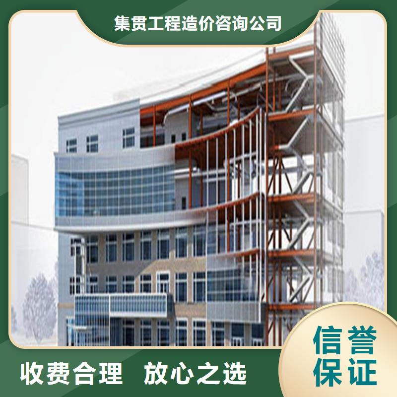 工程预算工程估价诚信放心