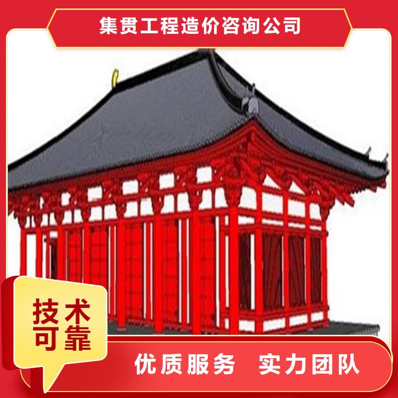 【工程预算工程造价匠心品质】