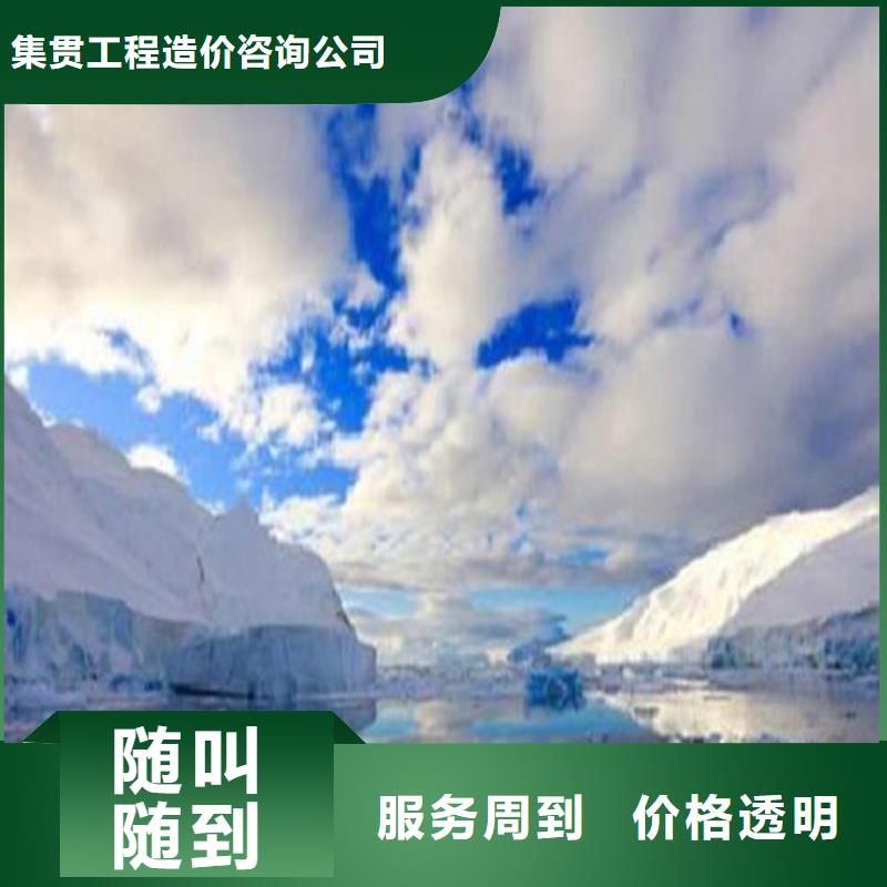 工程预算工程结算公司