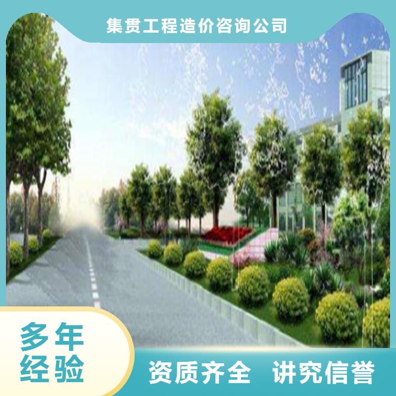 工程预算,【竣工结算】快捷