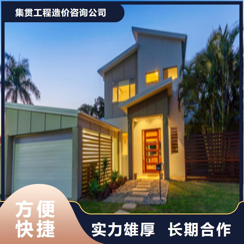工程预算-【工程全程概算】价格低于同行
