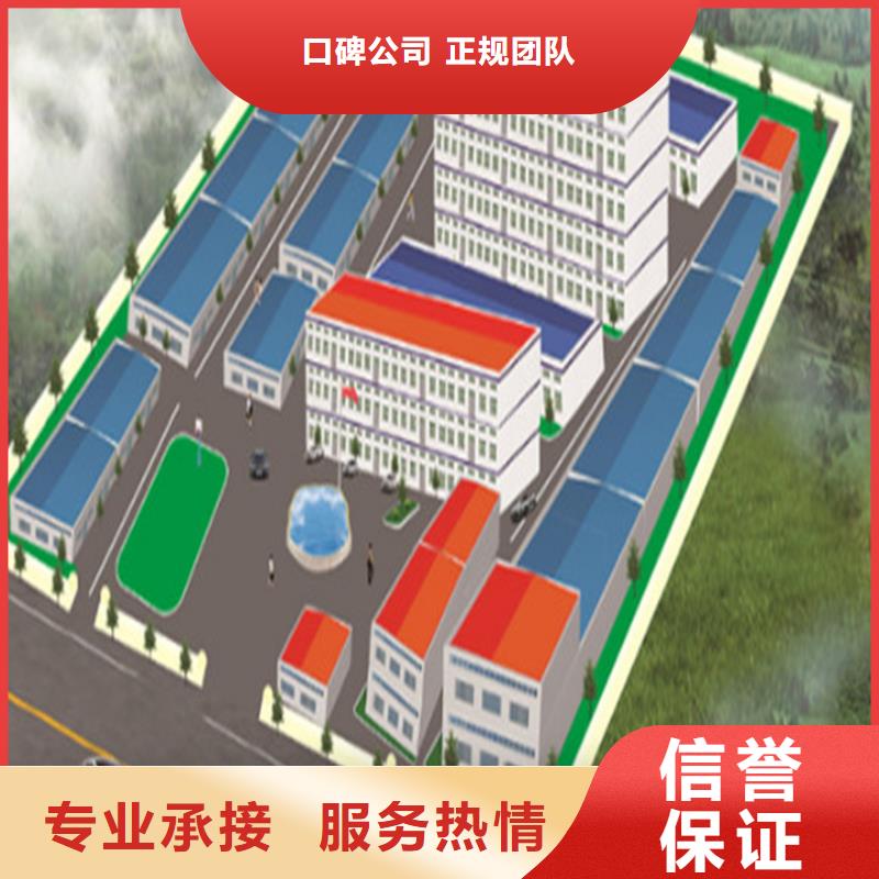 工程预算【建筑项目投资分析】质量保证