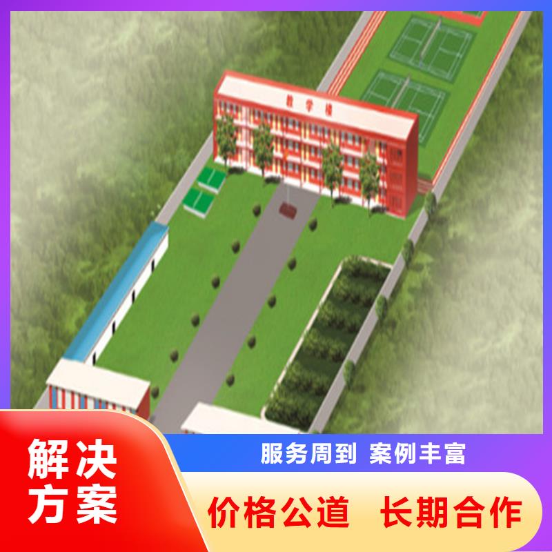 工程预算【建筑项目投资分析】