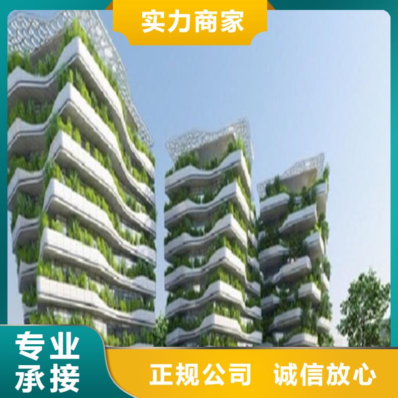 工程预算工程造价专业团队
