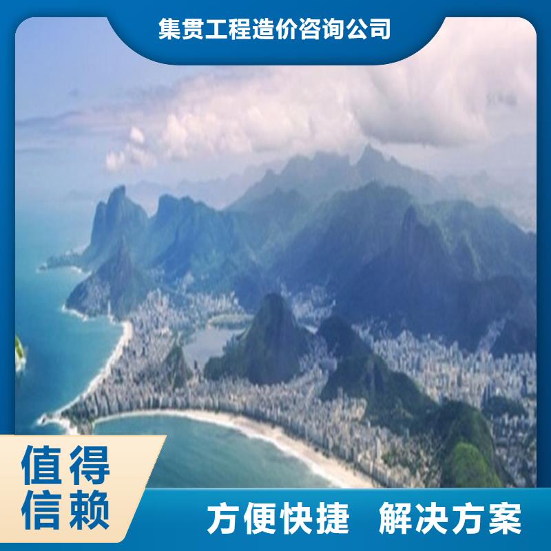 工程预算_跟踪审计快捷