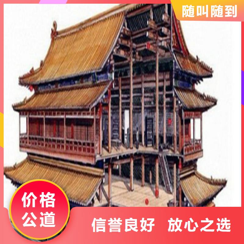 工程预算工程全程概算遵守合同