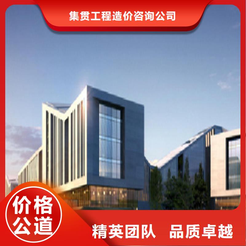【工程预算】_工程结算专业品质