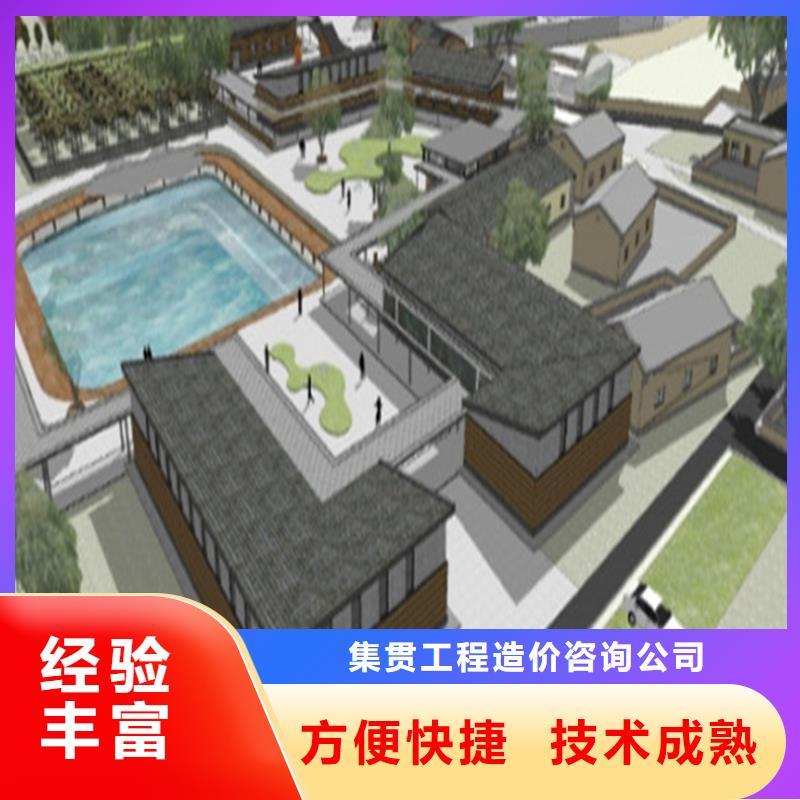  工程预算价格透明