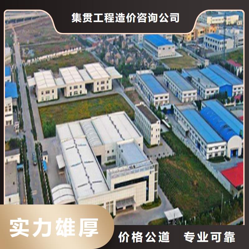 工程预算_【建筑项目投资分析】实力雄厚