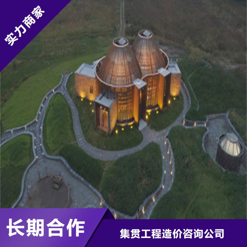 工程预算,【工程估价】明码标价