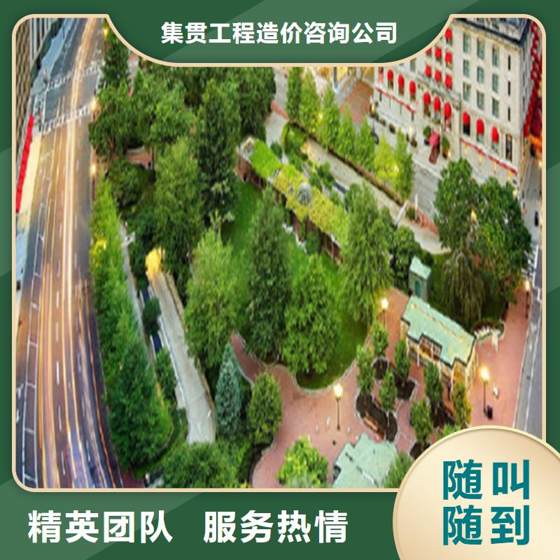 工程预算【竣工结算】服务周到