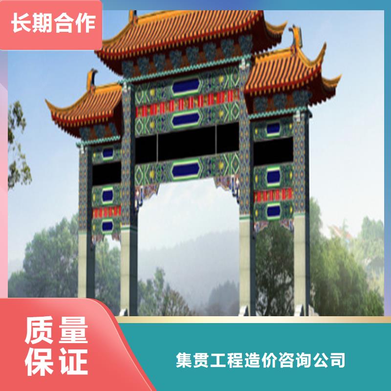 【工程预算】预算代做实力商家