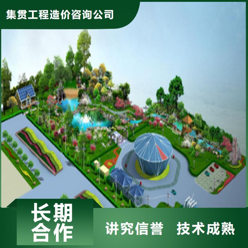 工程全程概算视频-辽宁省阜新市|太平|清河门|葫芦岛|辽阳|沈阳|大连|本溪工程全程概算-集贯
