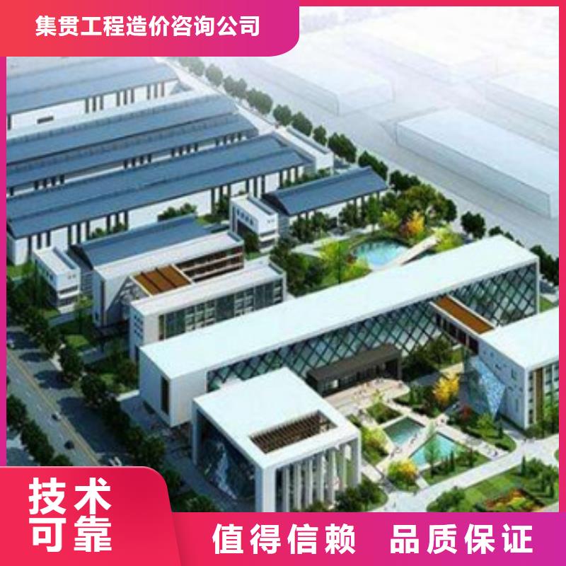 工程预算,【跟踪审计】放心之选