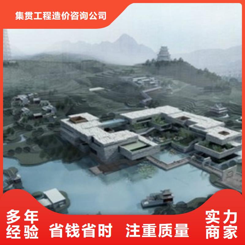 工程预算建筑工程预算品质卓越