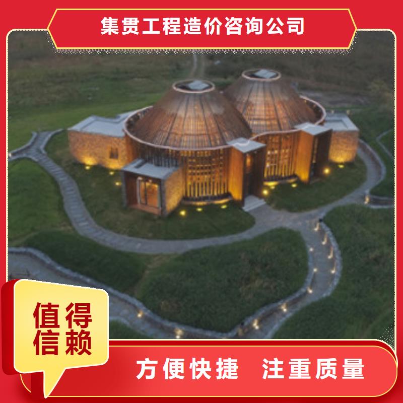 工程预算【竣工结算】服务周到