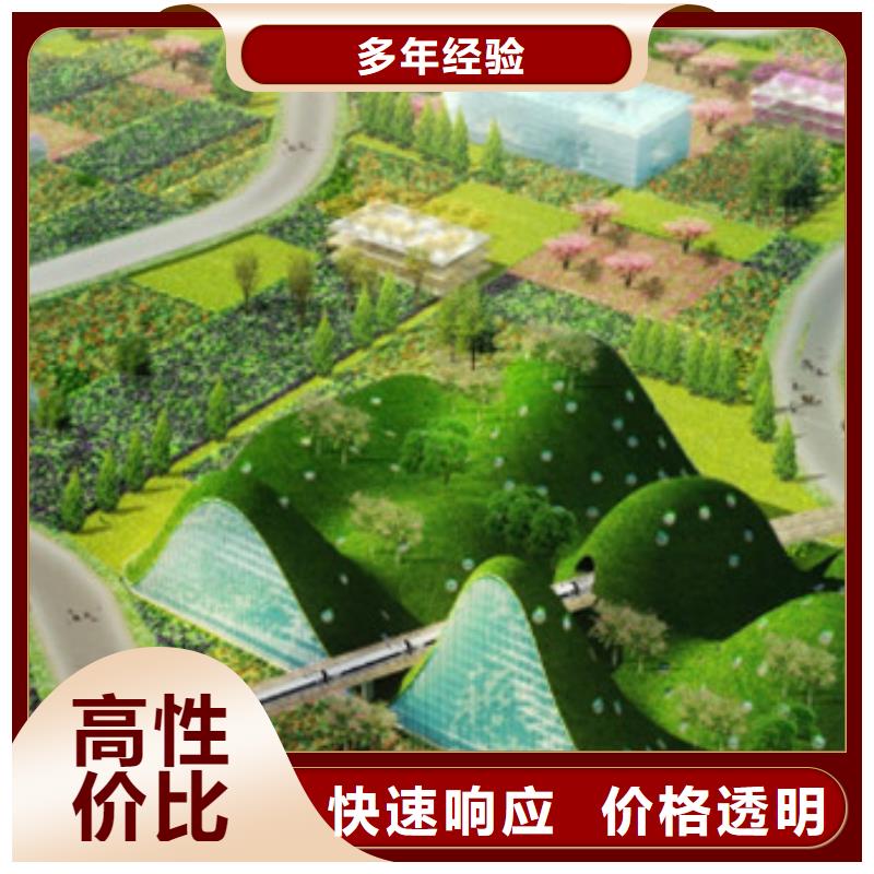 工程预算工程全程概算遵守合同