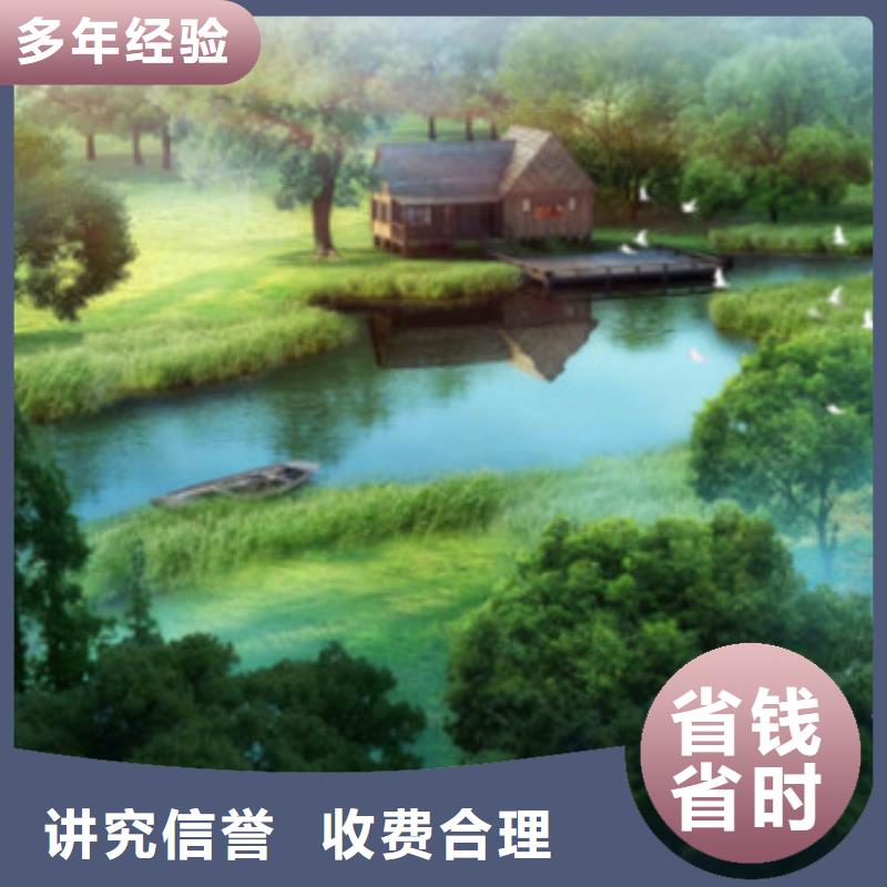 【工程预算】造价确定正规