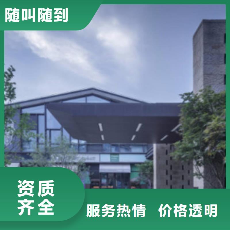 【工程预算】【竣工结算】专业