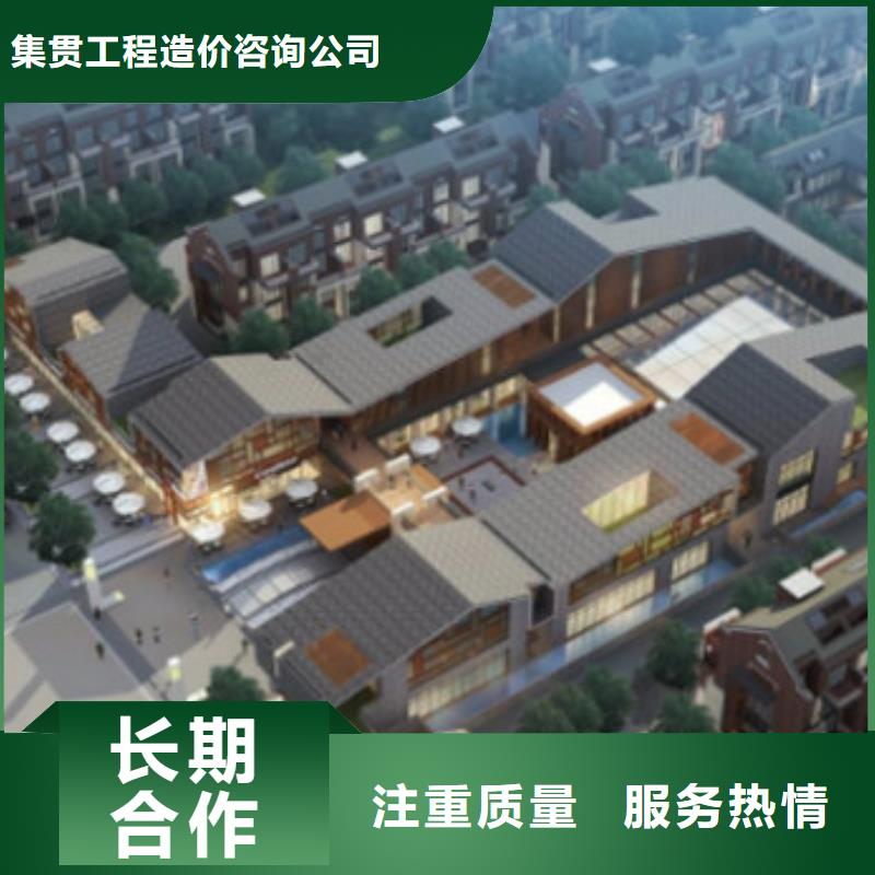 工程预算【招标管理】技术可靠