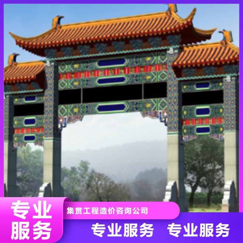 【工程预算做结算技术精湛】