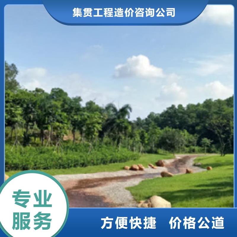 【工程预算竣工结算实力雄厚】