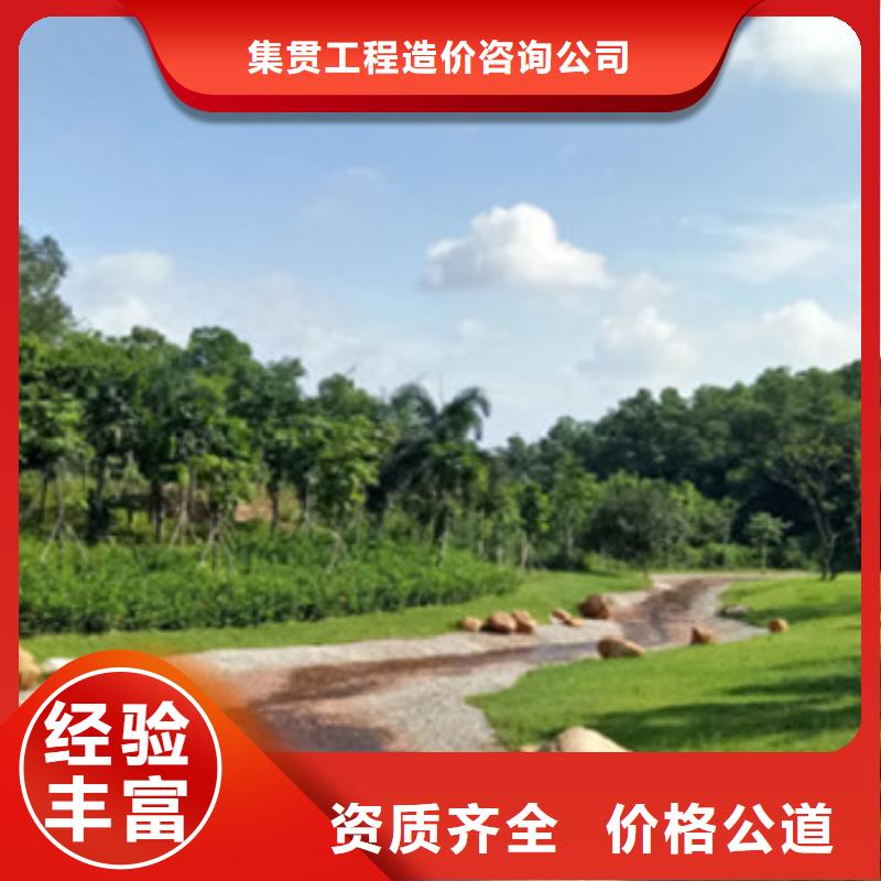 工程预算【工程估算】实力公司