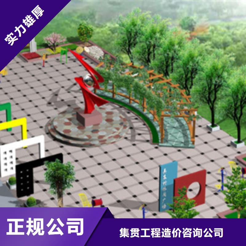【工程预算】【工程结算】技术好