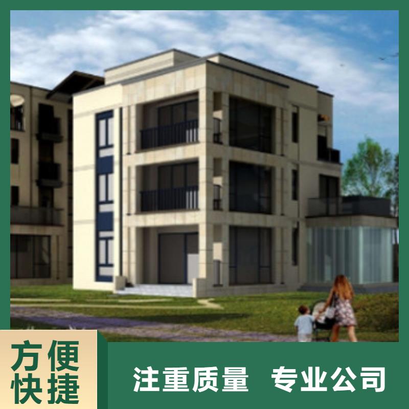 工程预算【建筑项目投资】质量保证