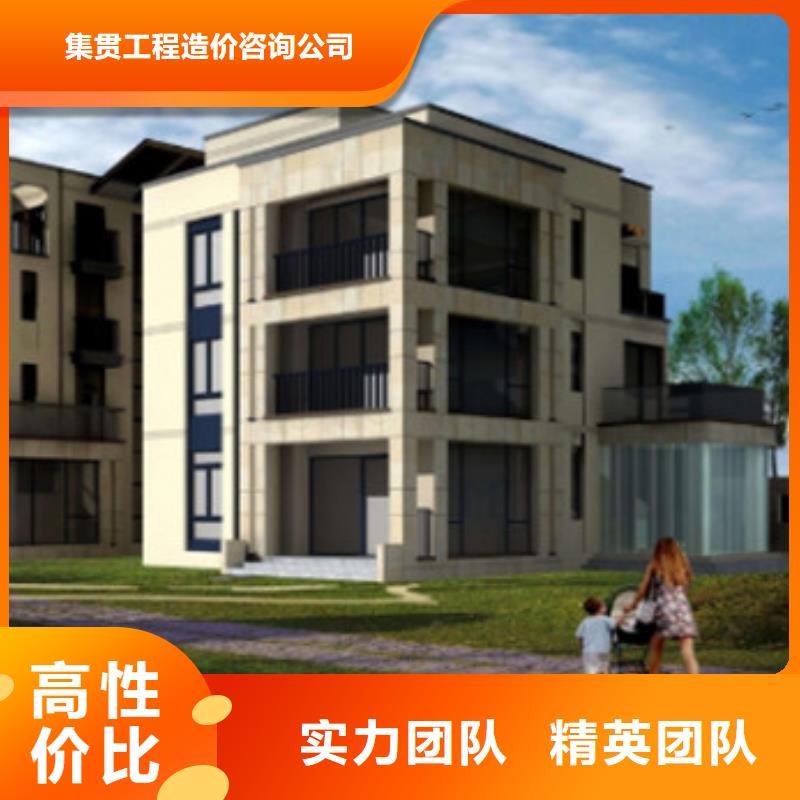 工程预算【工程预算】质优价廉