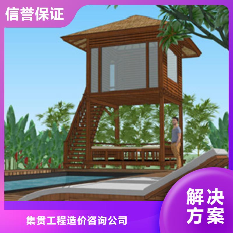 工程预算【竣工结算】解决方案