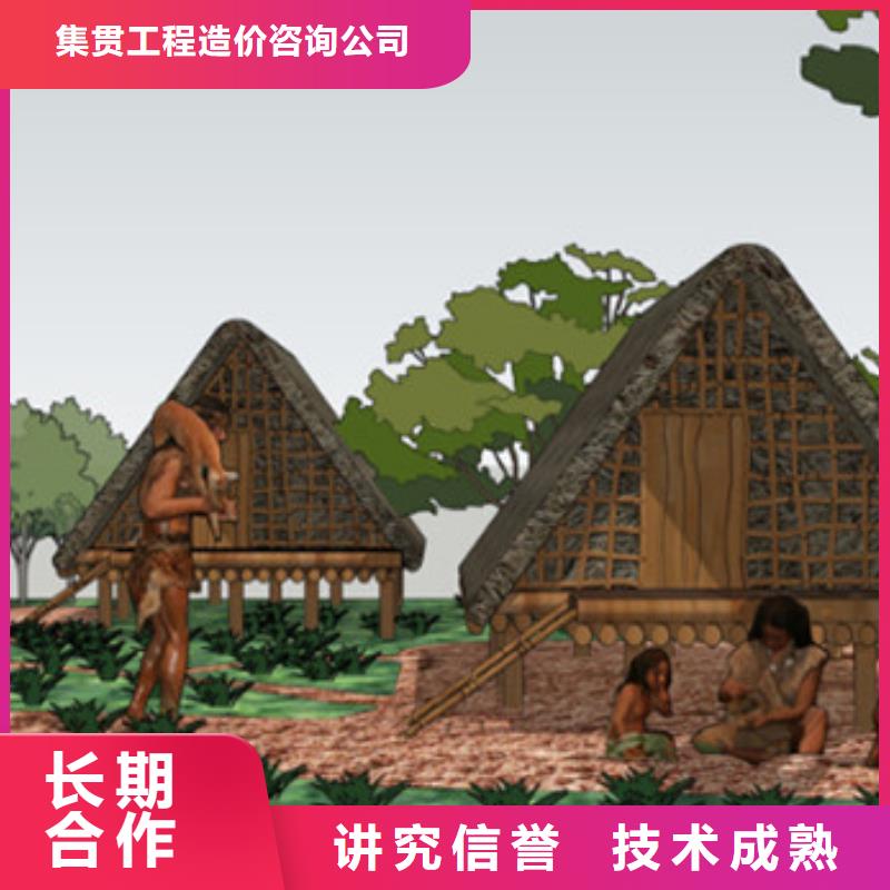 工程预算 【竣工全程结算】匠心品质