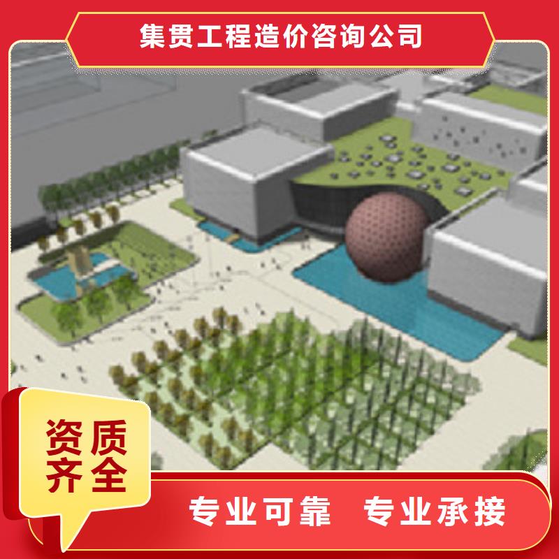 【工程预算】_造价控制诚实守信