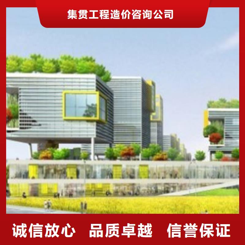 【工程预算】【跟踪审计】信誉保证