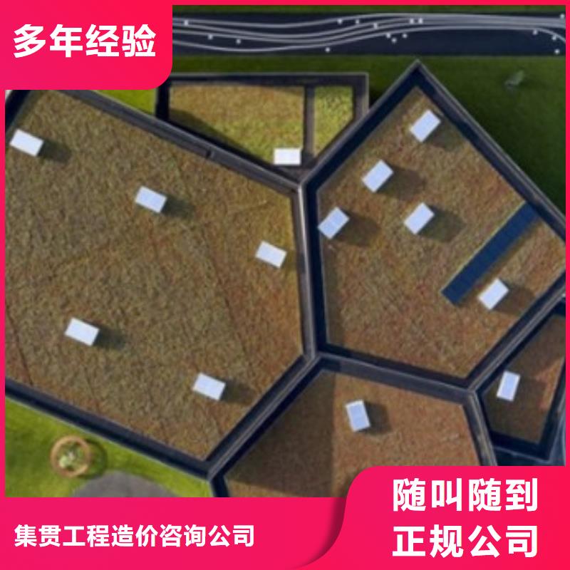 工程预算 投标报价正规公司