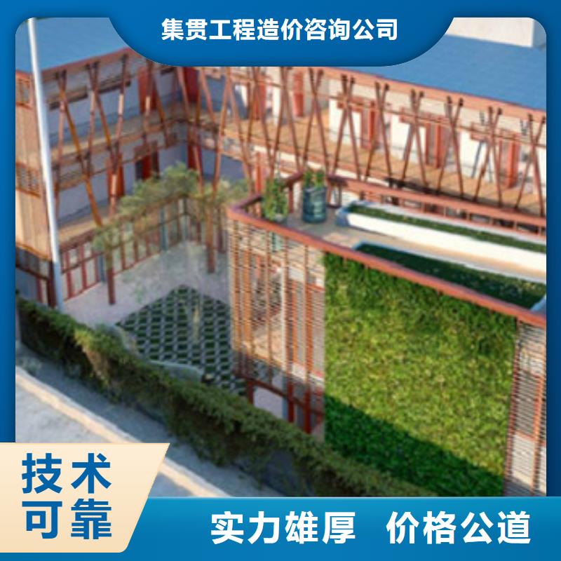 工程全程概算视频-辽宁省阜新市|太平|清河门|葫芦岛|辽阳|沈阳|大连|本溪工程全程概算-集贯