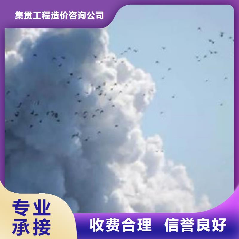 工程预算 工程造价放心之选