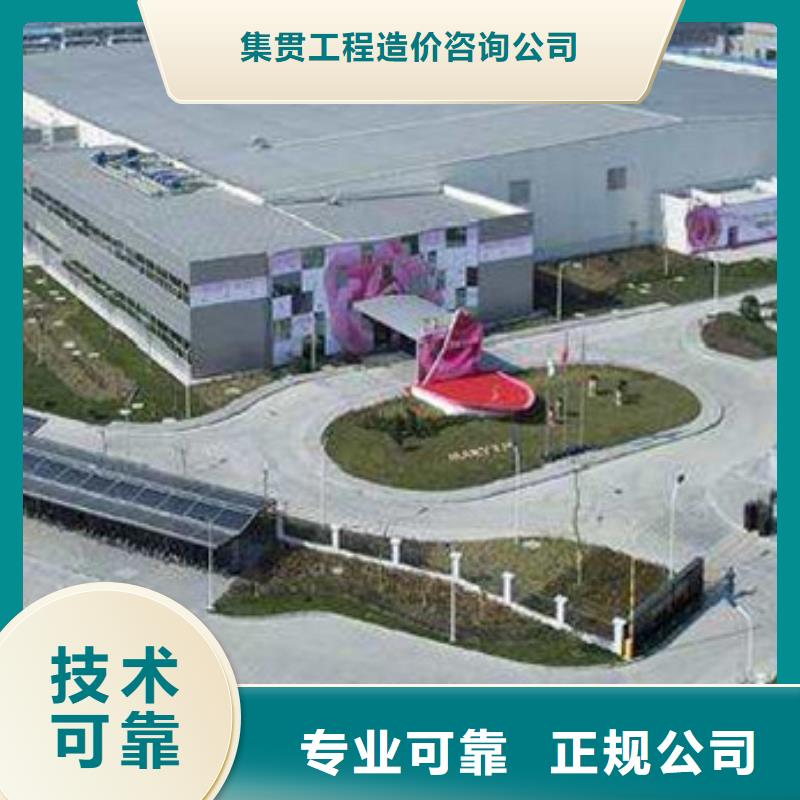 工程预算【工程概算】售后保障