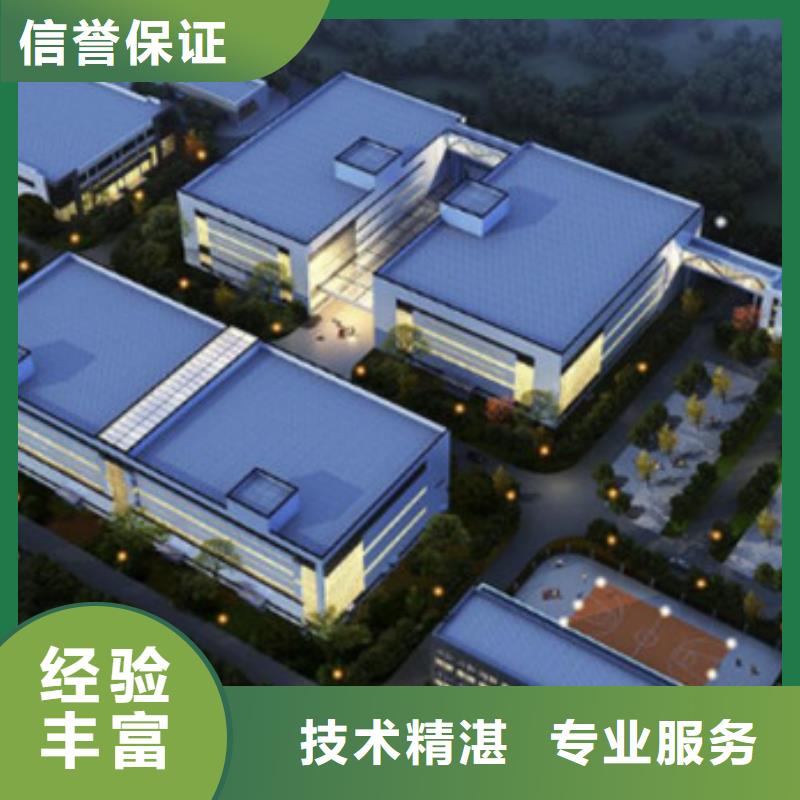 工程预算 【工程估算】明码标价